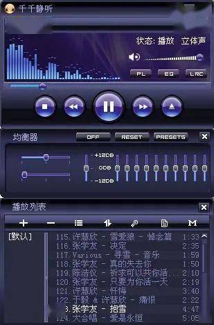 酷狗音乐，免费下载MP3音乐的绝佳平台