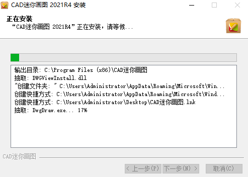 CAD制图软件免费下载及探索选择指南