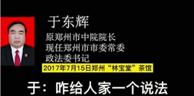 于东辉新任职位，引领变革，探索未来之路