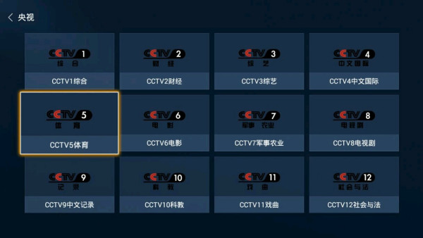 TV5在线直播，探索现代网络直播的魅力与优势解析