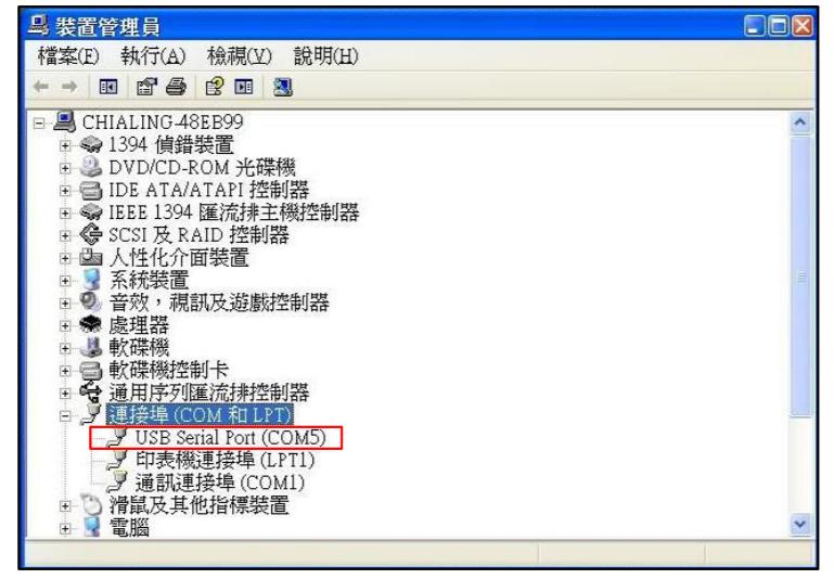 Realtek高清晰音频管理器Windows 10下载与安装教程