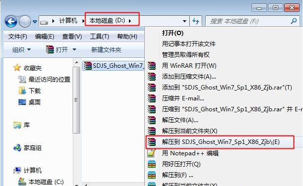 GHO镜像文件下载及其重要性解析