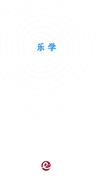 东职乐学在线，职业学习的数字化未来探索