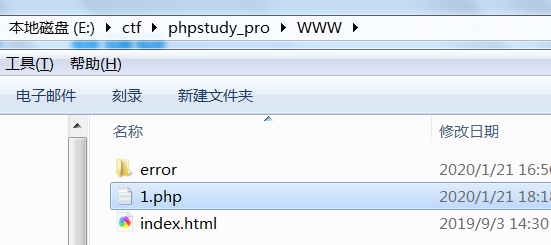 PHPStudy，一站式PHP开发环境下载首选