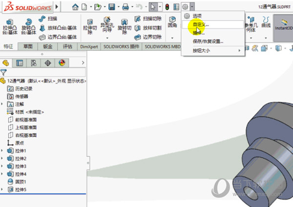 ゝ梦再续℡ 第4页