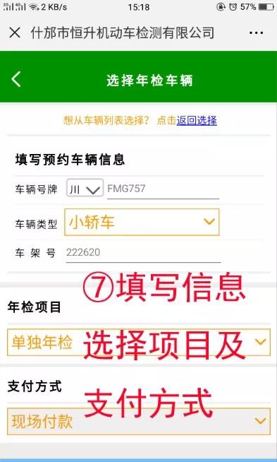 什邡最新招聘信息全面解析