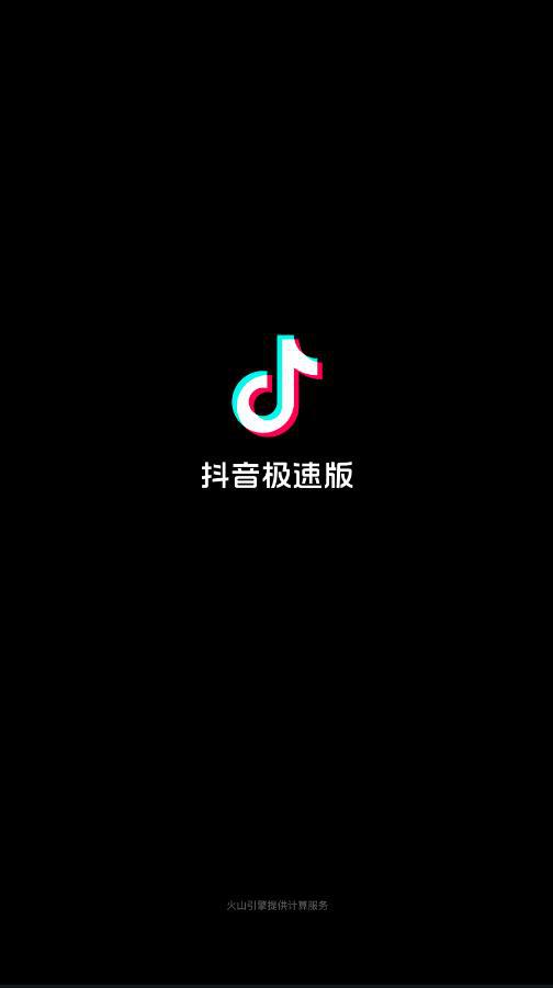 抖音软件下载，探索与体验之旅