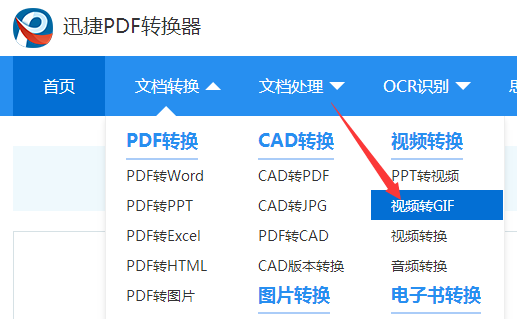 在线时间转换器，开启时间与效率的新纪元探索之旅