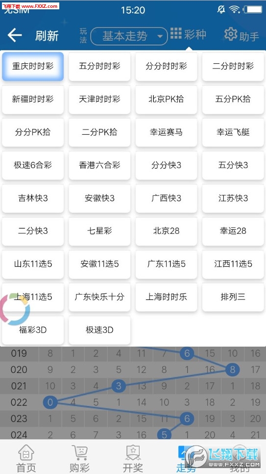 2024新澳门天天开好彩大全正版,理论依据解释定义_watchOS41.190