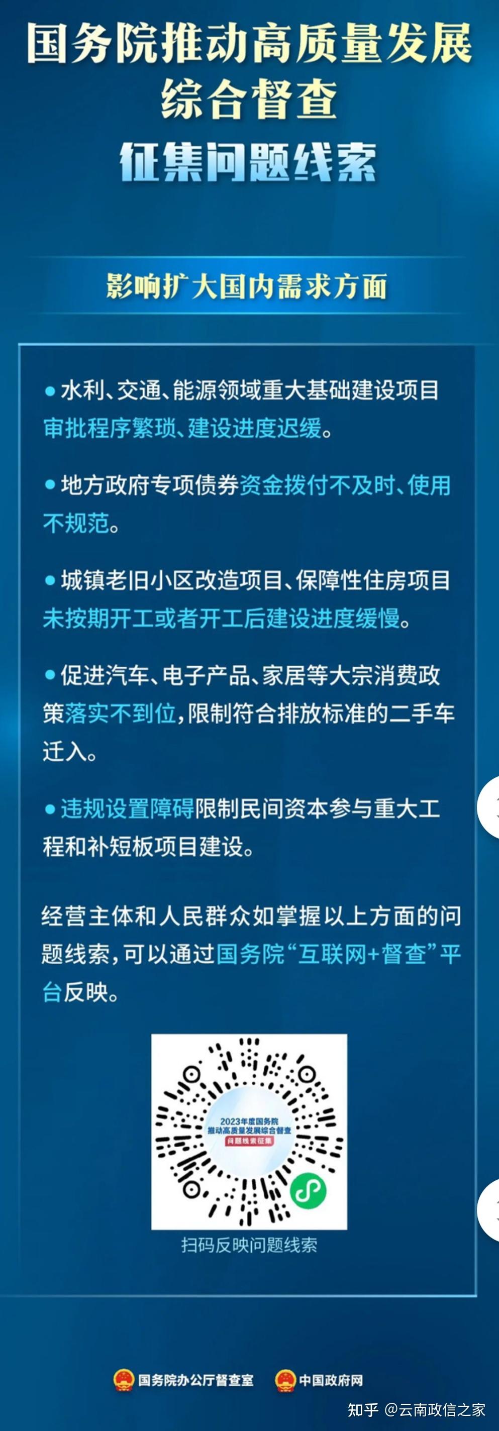 大众网一肖中特,决策资料解释落实_Q88.330