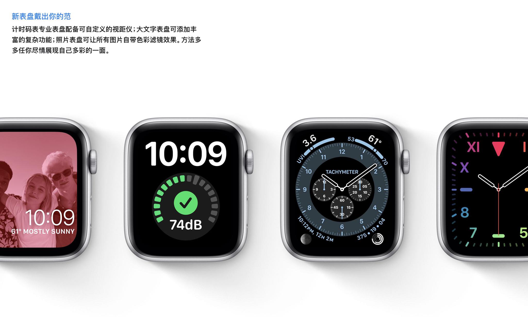 2024新澳精准资料免费提供下载,安全性方案设计_watchOS62.651