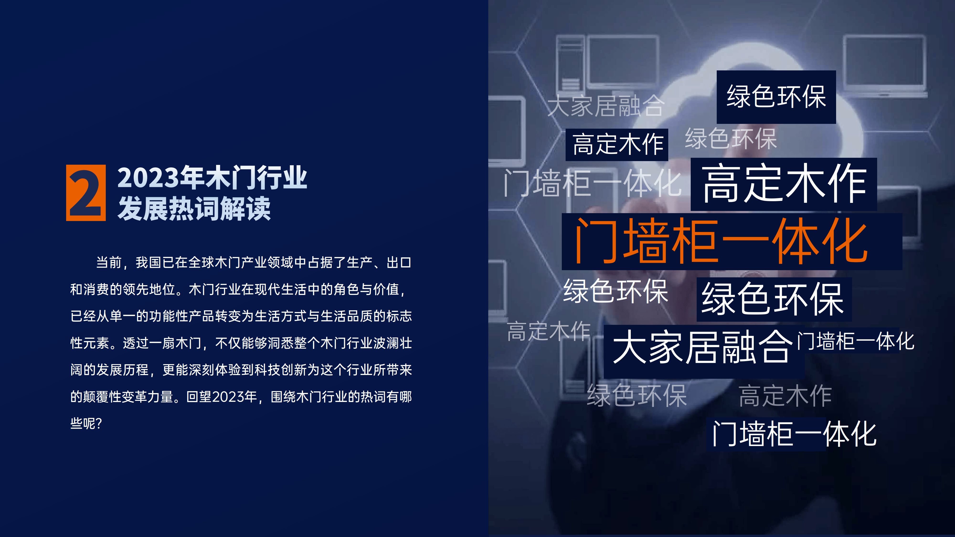 2024新奥门管家婆资料查询,创造力策略实施推广_精英版45.120