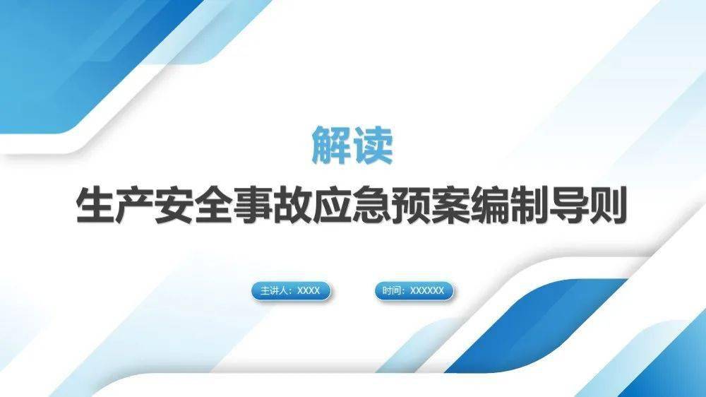 新澳精选资料免费提供,效率解答解释落实_黄金版23.539