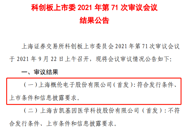 20024新澳天天开好彩大全160期,实地执行考察设计_战略版69.476