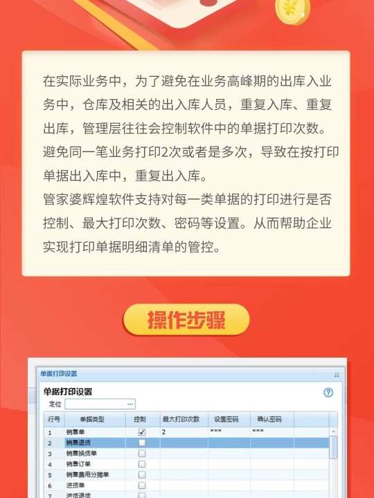 管家婆最准一肖一特,效率解答解释落实_mShop99.837