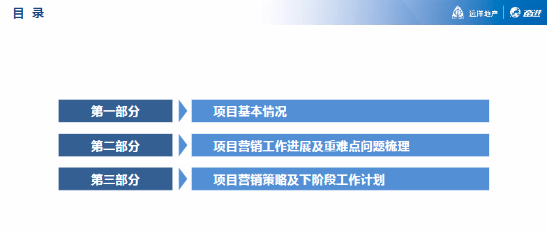 新奥门正版资料查询,新兴技术推进策略_户外版25.282