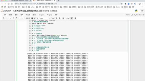 澳门三肖三淮100淮,灵活性方案实施评估_MR46.732