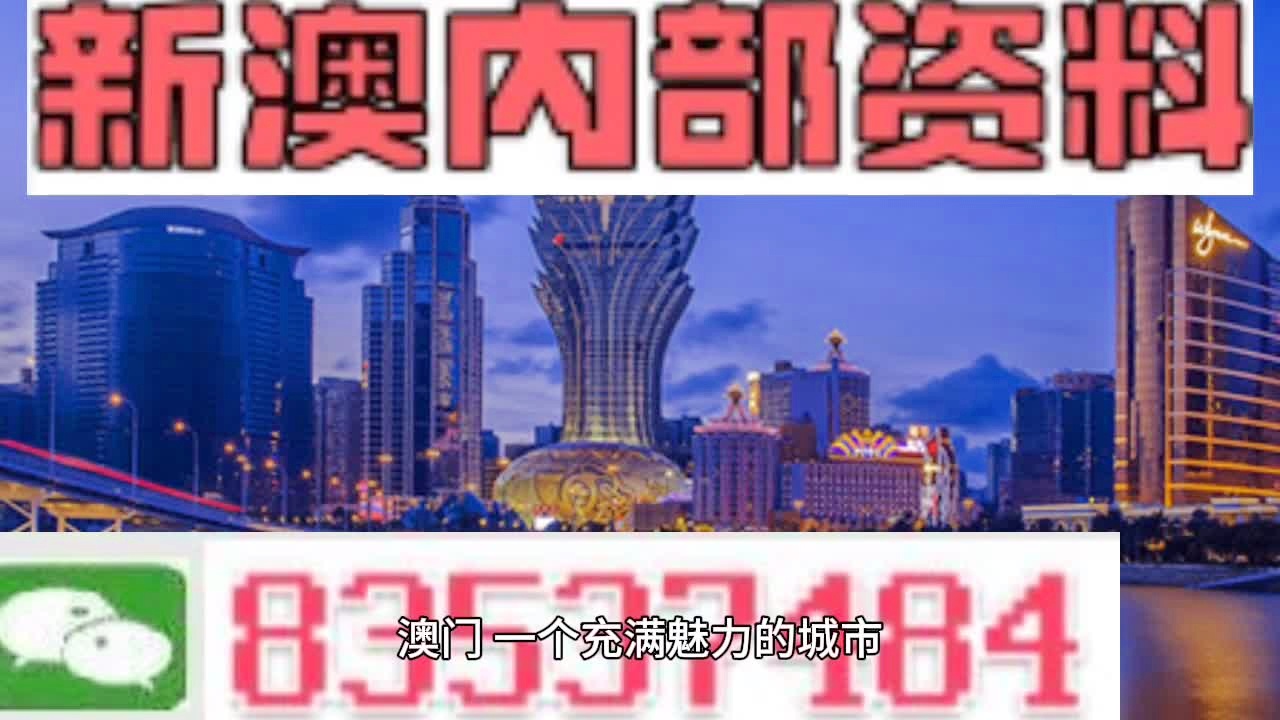 新澳门今天最新免费资料,整体讲解规划_soft15.782