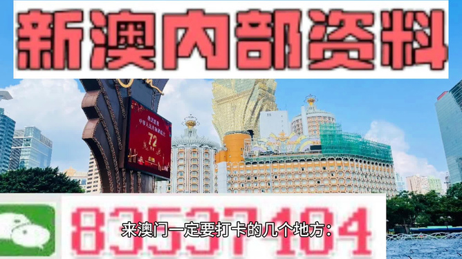 新2024澳门兔费资料,效率资料解释落实_YE版65.625