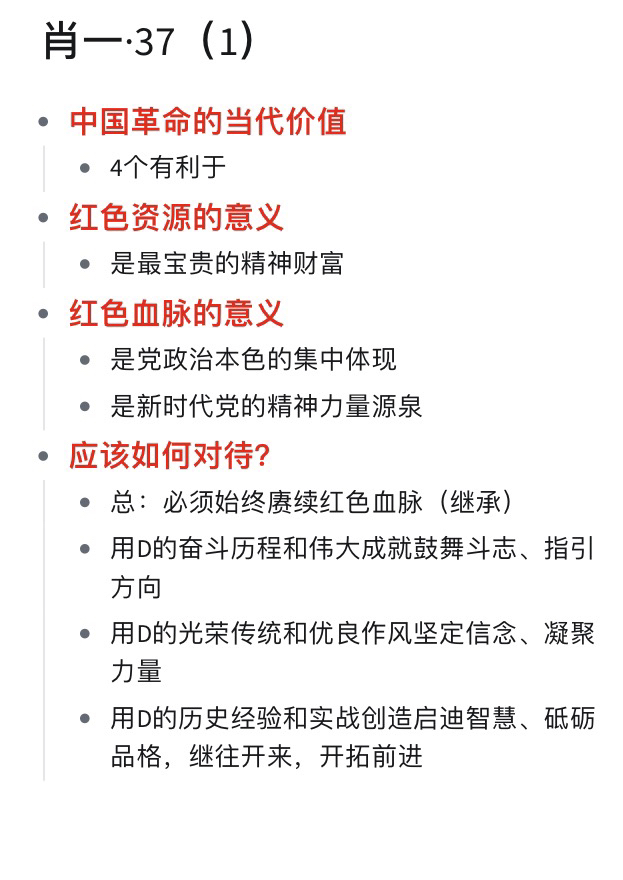 一肖一码一一肖一子,专业调查解析说明_AP95.883