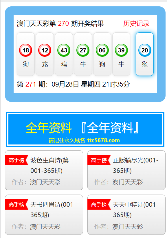 2004新澳门天天开好彩大全一,定制化执行方案分析_Holo24.175