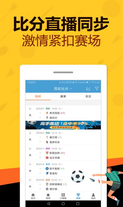 管家婆一码一肖100准,数据资料解释落实_RemixOS68.542