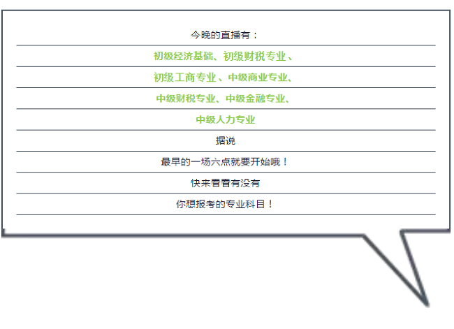 澳门六开奖结果2024开奖记录今晚直播,决策资料解释落实_HT80.139