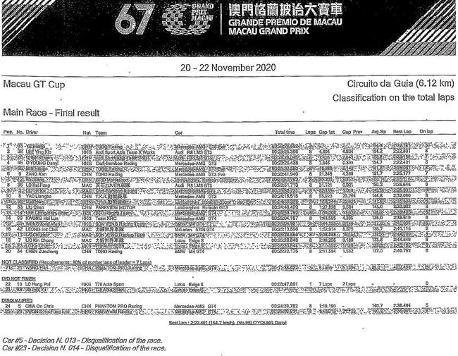 澳门开奖记录开奖结果2024,灵活操作方案设计_GT92.377