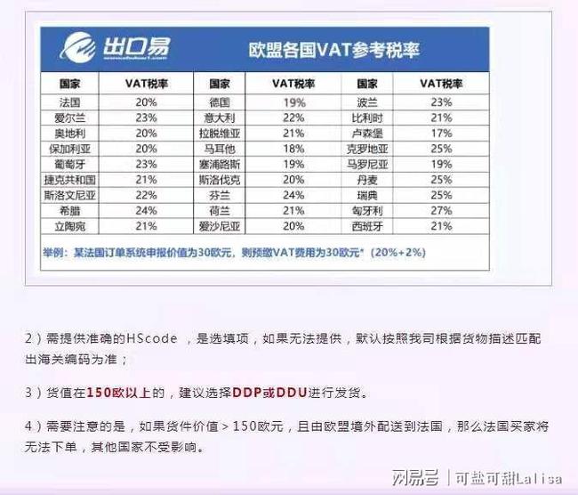 市政护栏 第219页