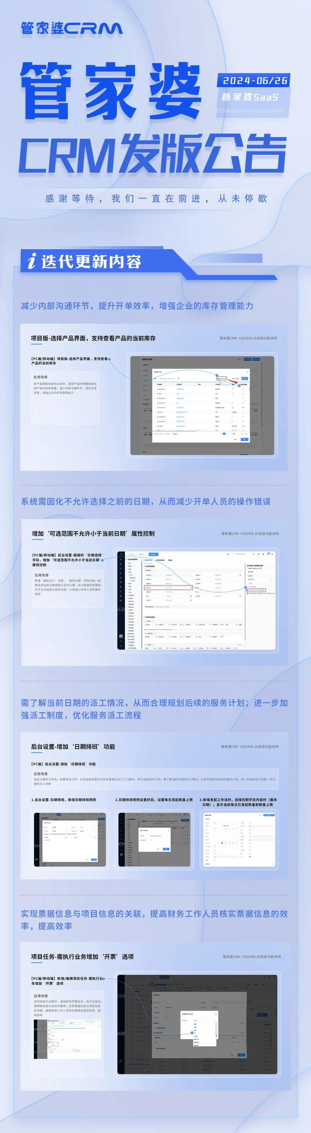 7777788888管家婆免费,国产化作答解释落实_MR59.791