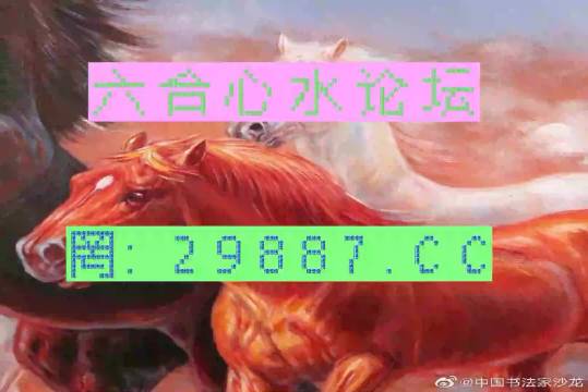 今晚必中一肖一码四不像,最新正品解答落实_开发版29.419