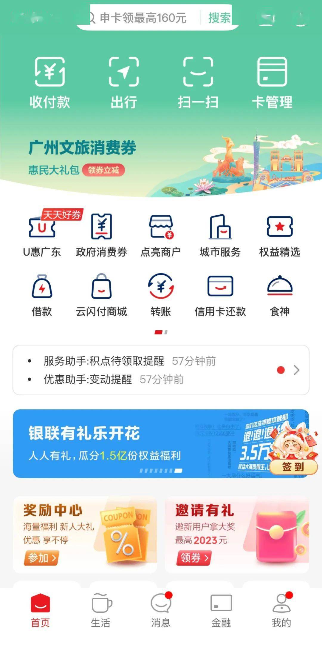 澳门王中王100%期期准,动态词语解释定义_开发版57.101