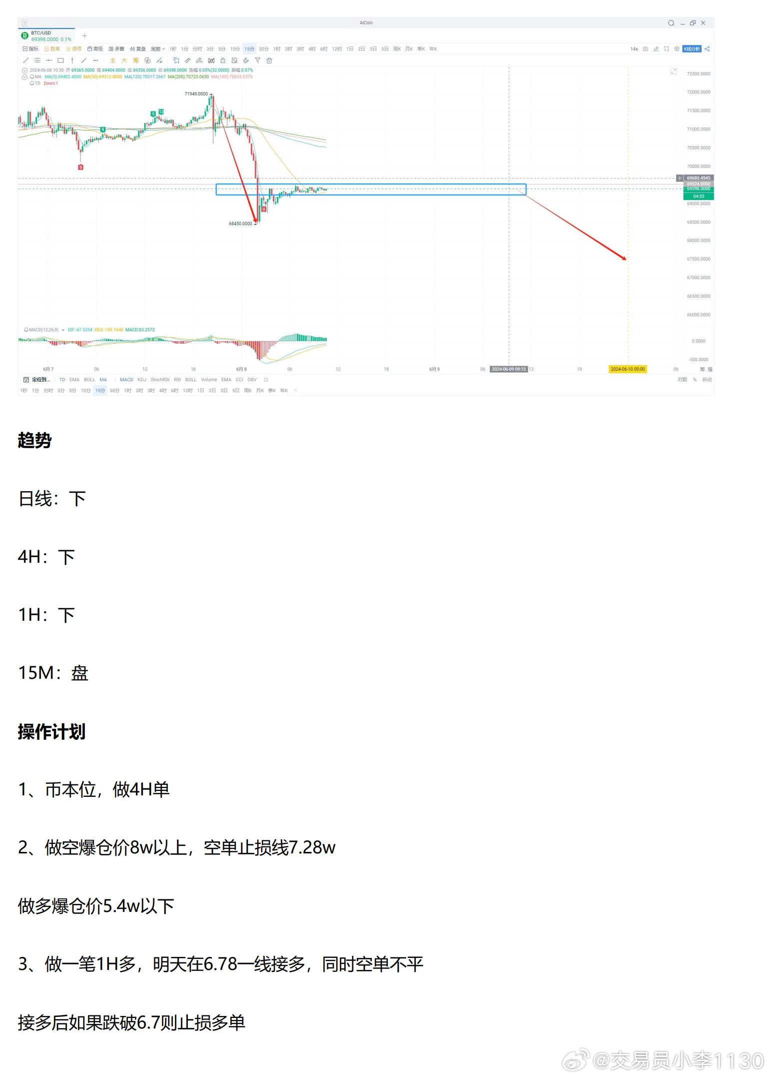 新澳333最新分析,创新解析执行策略_WP91.916