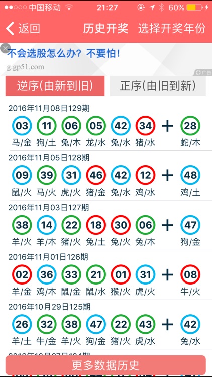 2024年正版资料免费大全一肖,实地解读说明_钱包版86.955