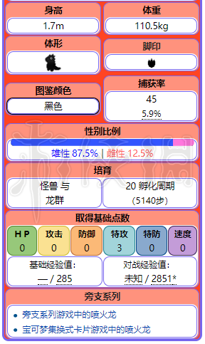 新澳天天开奖资料大全下载安装,专业解析评估_D版87.120