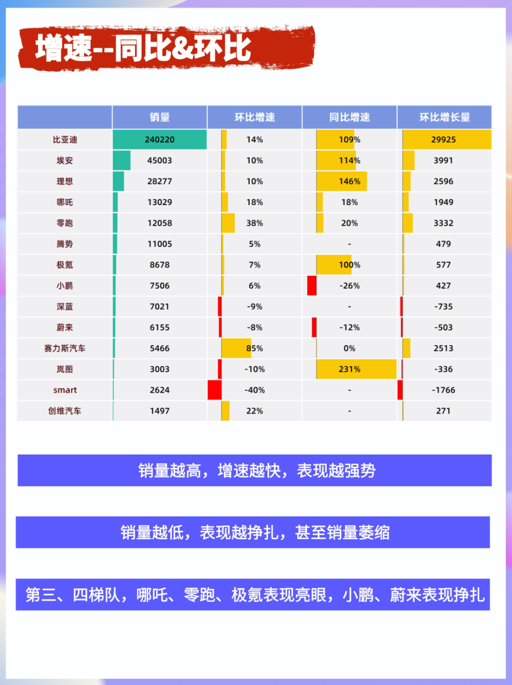 2024年新澳开奖结果,数量解答解释落实_uShop99.230