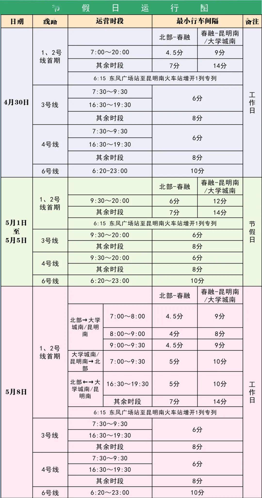 澳门开奖结果+开奖记录表013,快速解答方案执行_粉丝款34.991