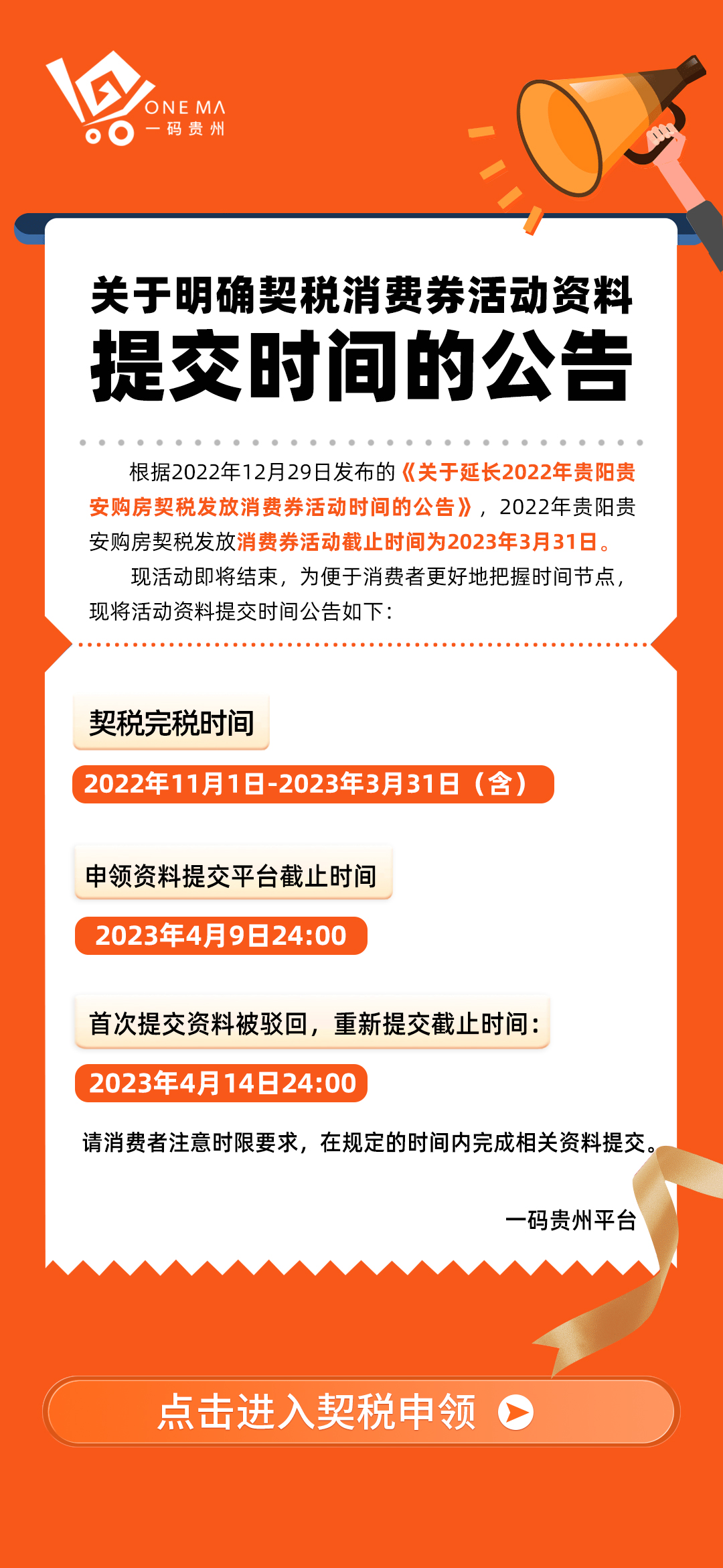 澳门一码中精准一码免费中特论坛,快速落实响应方案_基础版16.674