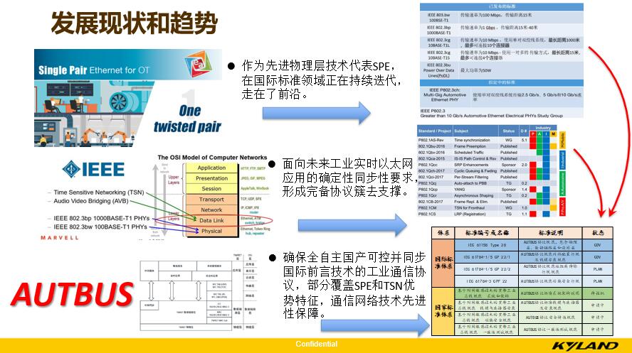 2024年香港正版内部资料,数据设计驱动策略_MP32.422