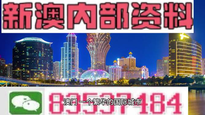 2024澳门金牛版网站,实证数据解释定义_Z83.284