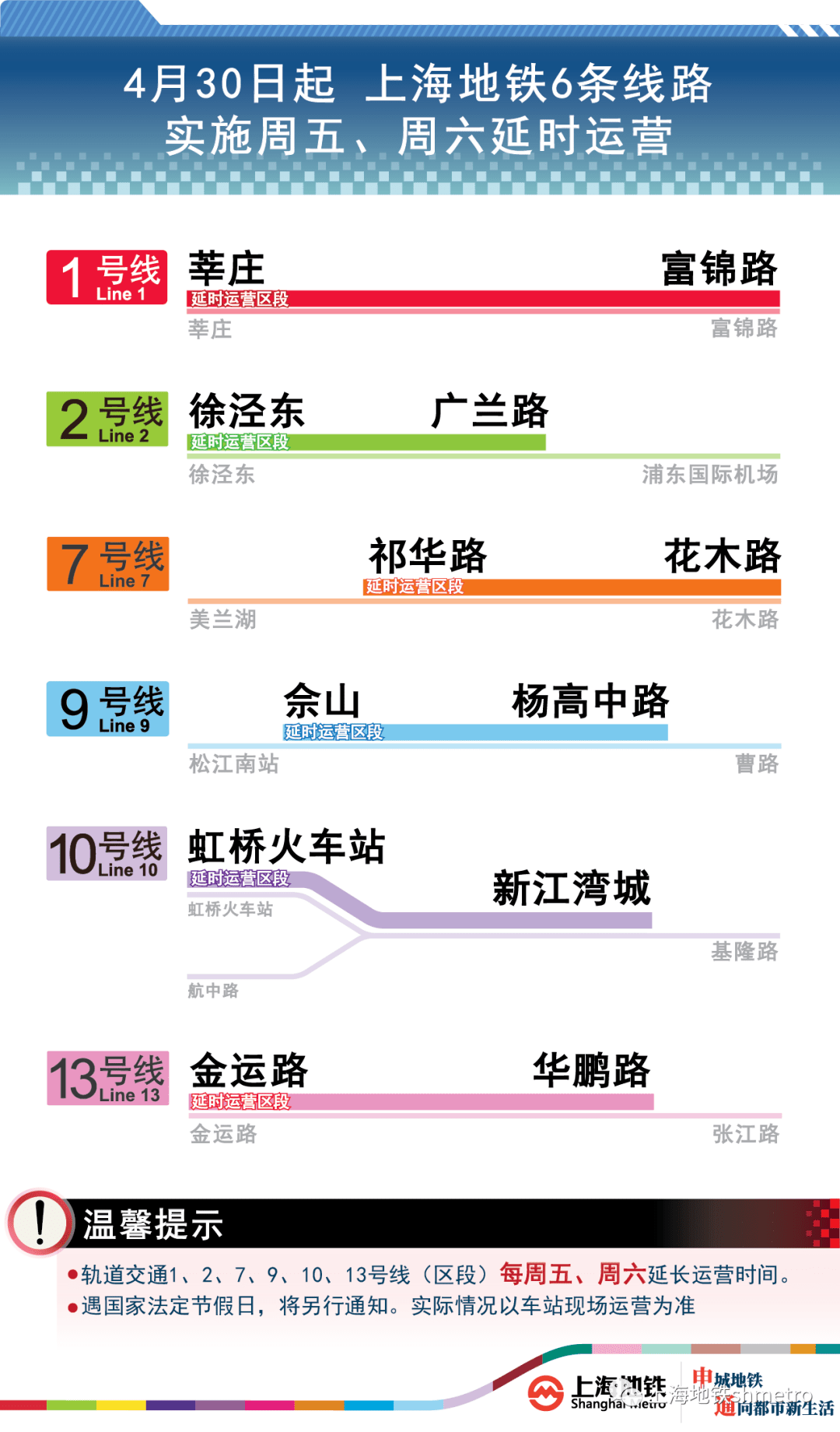 防盗门 第208页