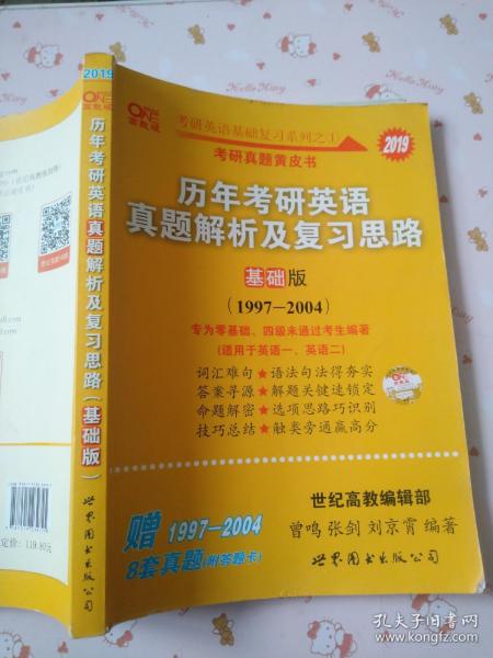 2004新澳门天天开好彩,最新正品解答落实_ChromeOS63.687