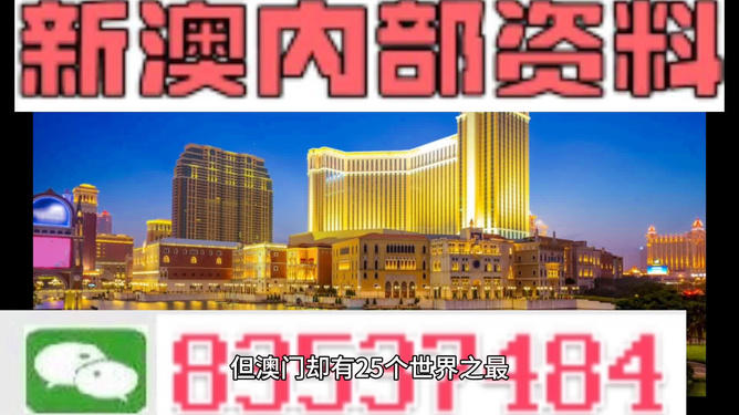 新澳门资料大全正版资料_奥利奥,决策资料解释落实_Nexus28.530