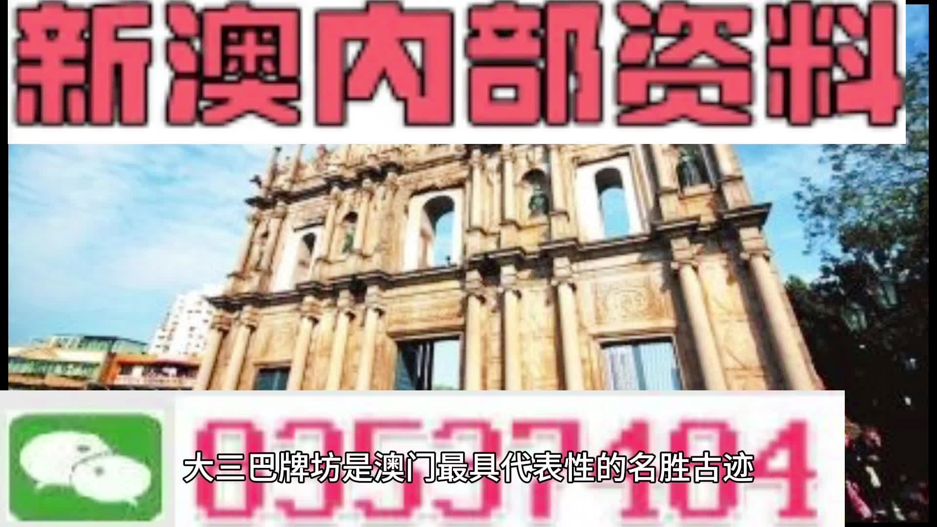 圆溜溜儿 第3页