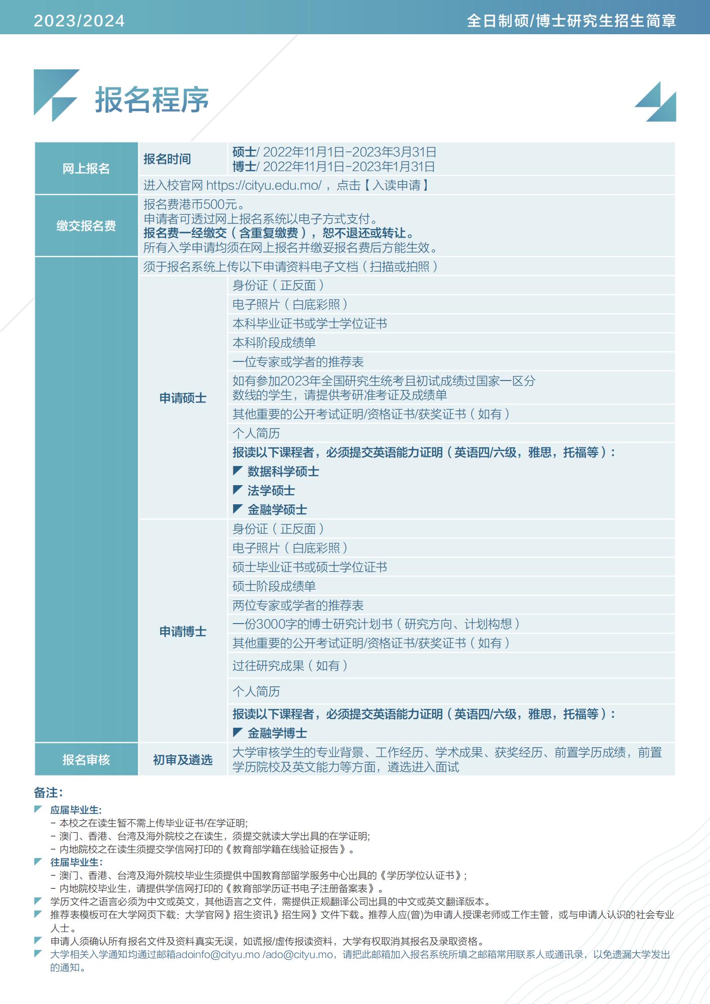 2024新澳门精准免费大全,全面解答解释落实_领航款8.44.51