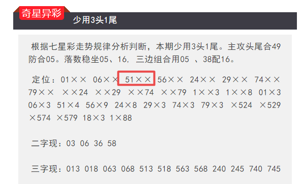 Fc帅丿大少 第3页