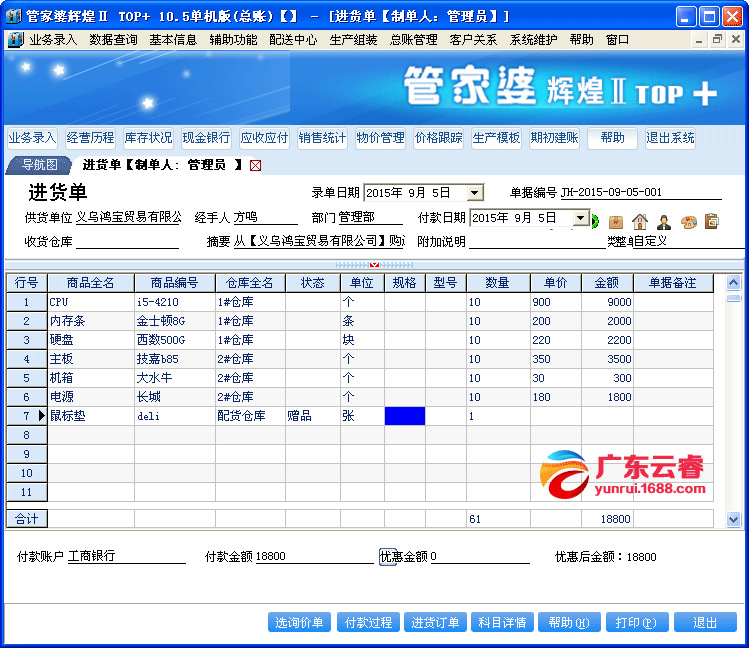 7777788888精准管家婆,实地评估说明_Windows66.859