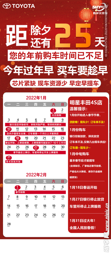 2024年天天彩免费资料,快速设计解析问题_9DM57.195