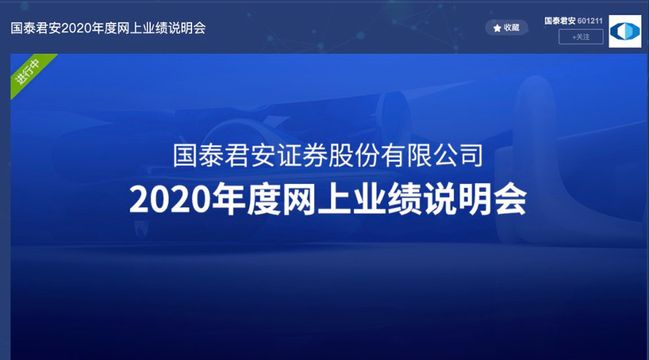 2024年12月1日 第65页