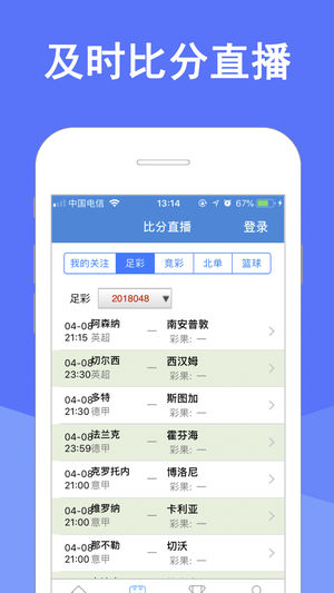 新澳天天开奖免费资料,最新研究解析说明_app97.437